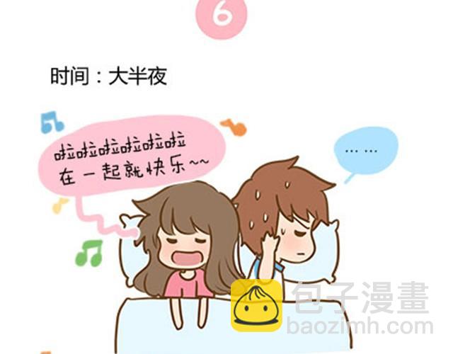 我的意思是你有&ldquo;种&rdquo;了再唱-第15话