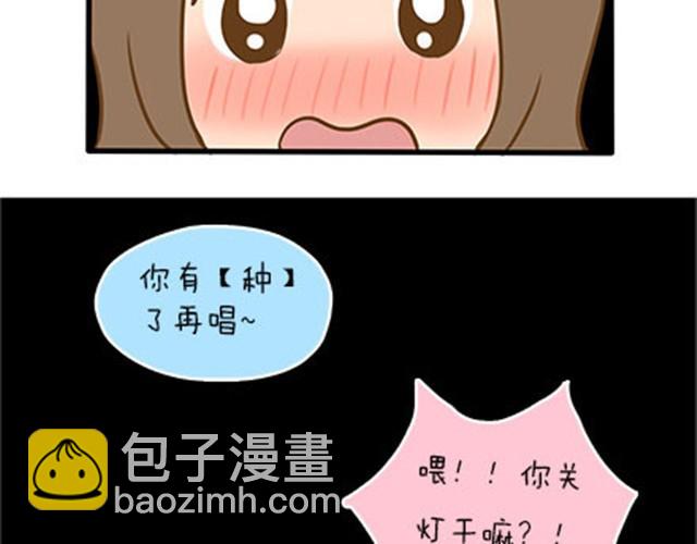 我的意思是你有&ldquo;种&rdquo;了再唱-第15话