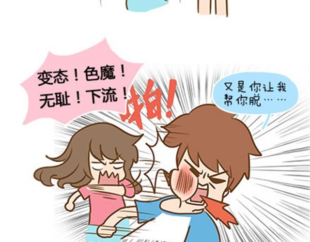 我的意思是你有&ldquo;种&rdquo;了再唱-第15话