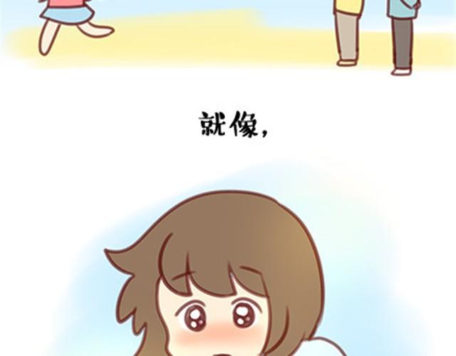 什么时候，你开始觉得他们老了？-第17话