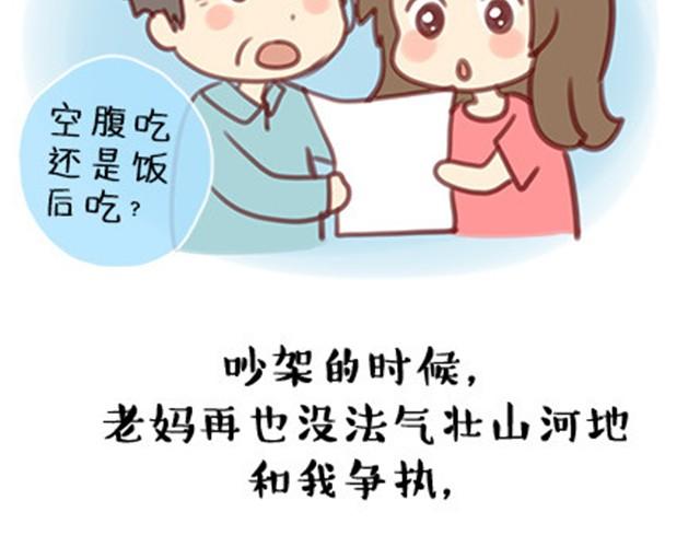 伟大的安妮 - 什么时候，你开始觉得他们老了？ - 3