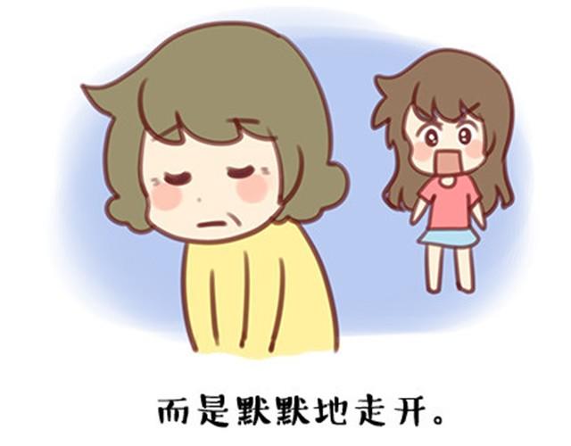 什么时候，你开始觉得他们老了？-第17话