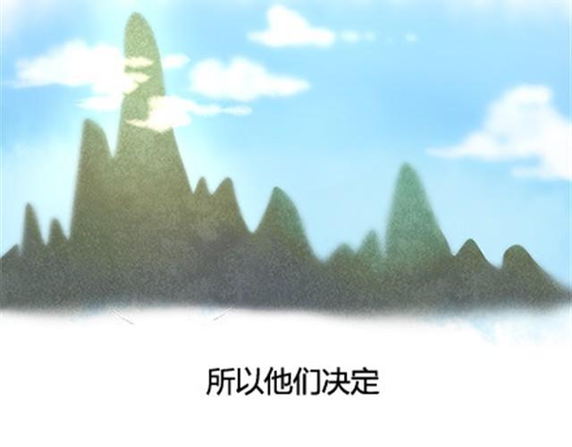 没有翅膀依旧是云边的天使(1/2)-第19话