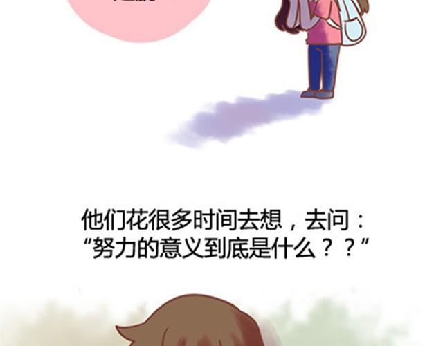 没有翅膀依旧是云边的天使(1/2)-第19话