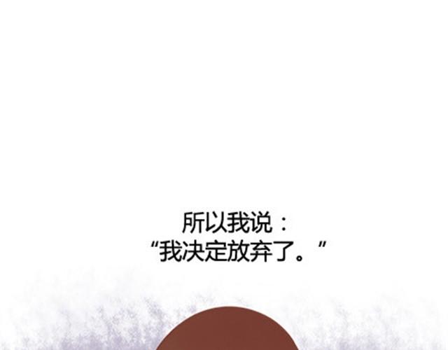 没有翅膀依旧是云边的天使(1/2)-第19话