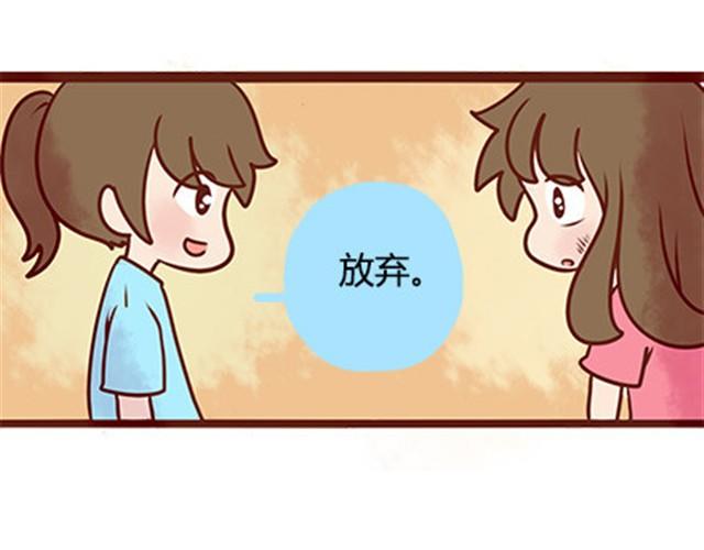 没有翅膀依旧是云边的天使(1/2)-第19话