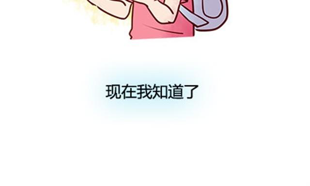 没有翅膀依旧是云边的天使(1/2)-第19话