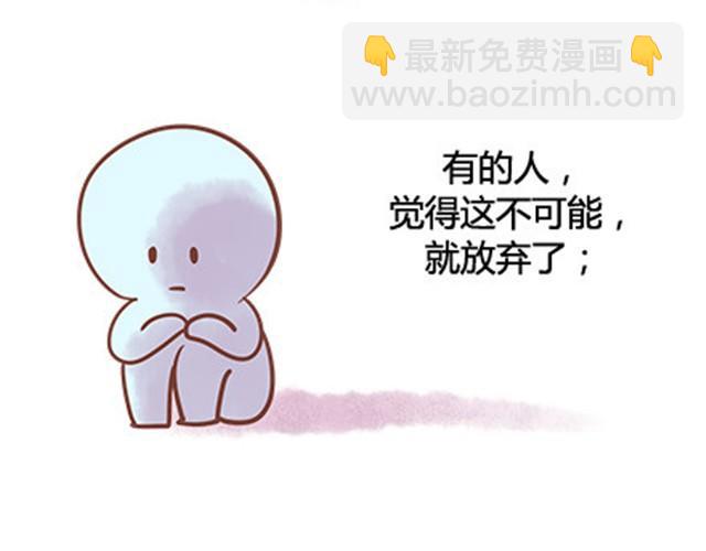 没有翅膀依旧是云边的天使(1/2)-第19话