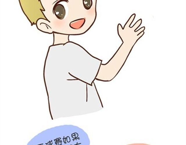 我不愿让你一个人-第23话