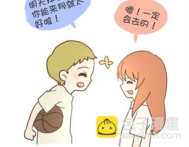 我不愿让你一个人-第23话