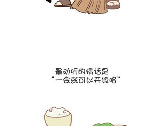 我不愿让你一个人-第23话