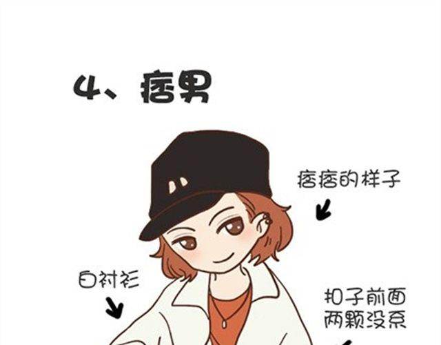 我不愿让你一个人-第23话