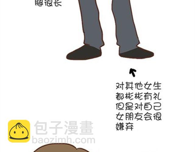 我不愿让你一个人-第23话