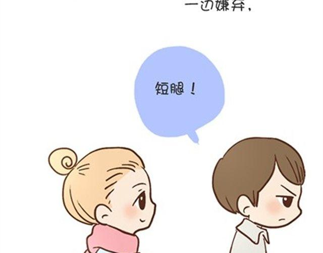 我不愿让你一个人-第23话