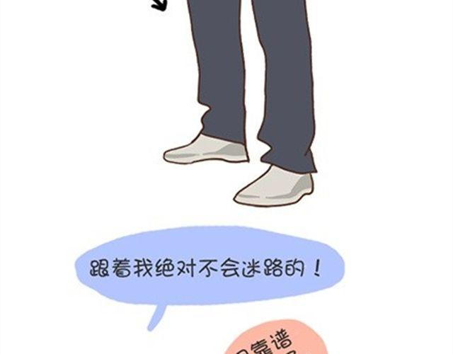 我不愿让你一个人-第23话