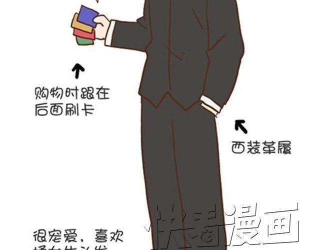 我不愿让你一个人-第23话