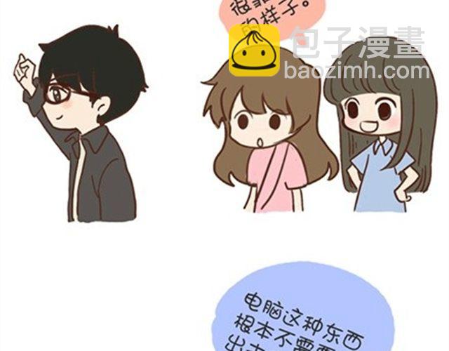 我不愿让你一个人-第23话