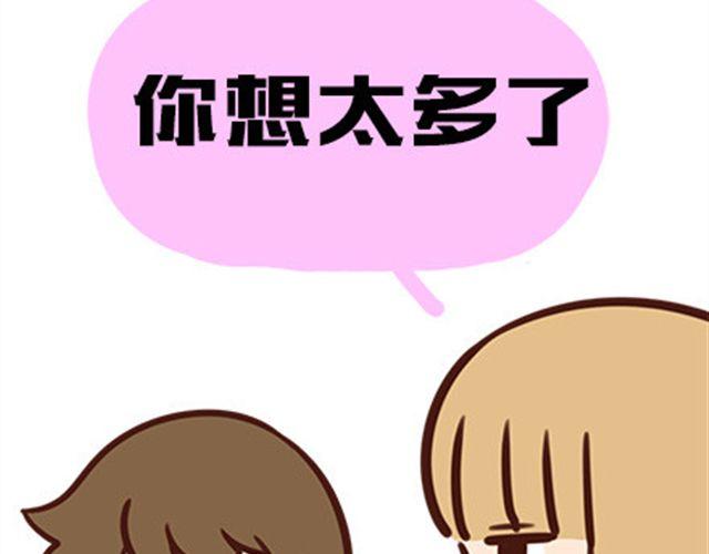 最烦别人说的几句话-第27话