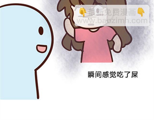 最烦别人说的几句话-第27话