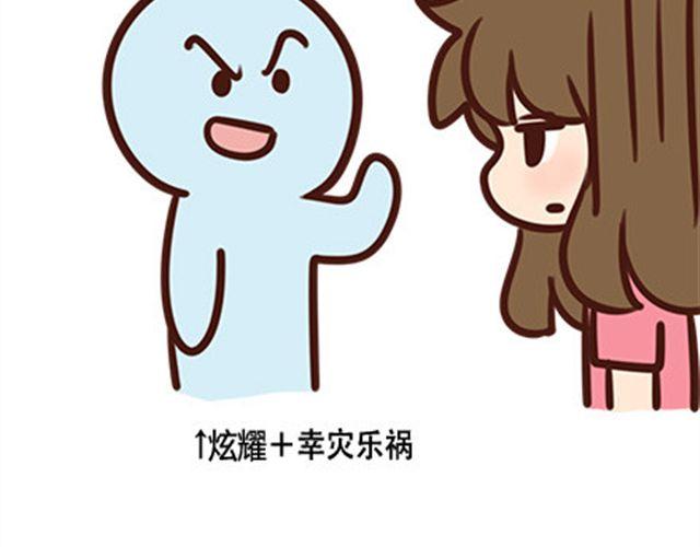 最烦别人说的几句话-第27话