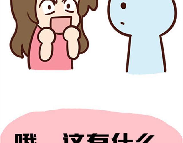 最烦别人说的几句话-第27话