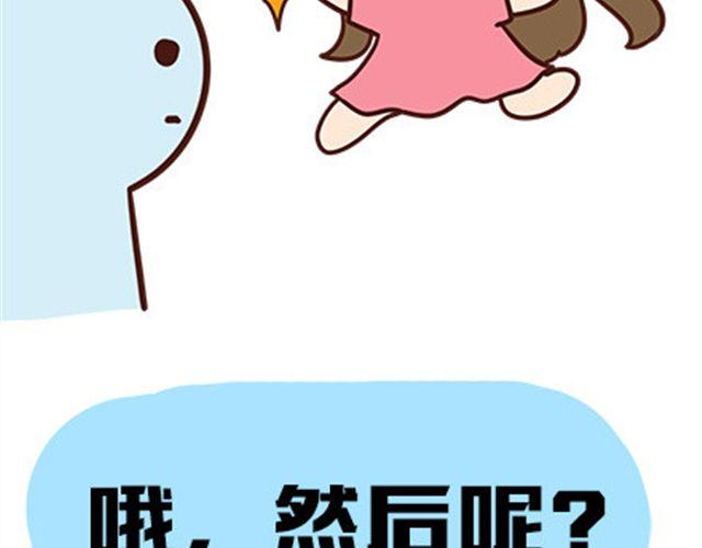 最烦别人说的几句话-第27话