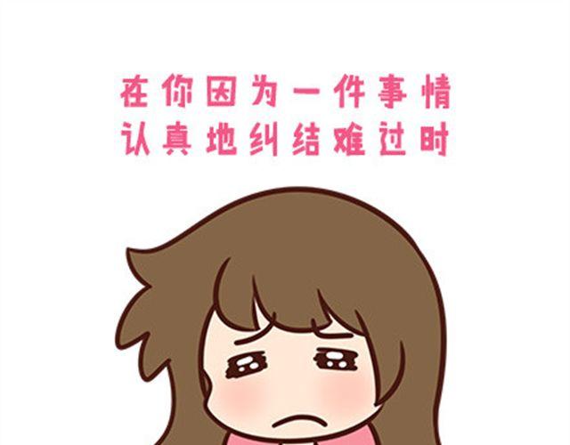 最烦别人说的几句话-第27话