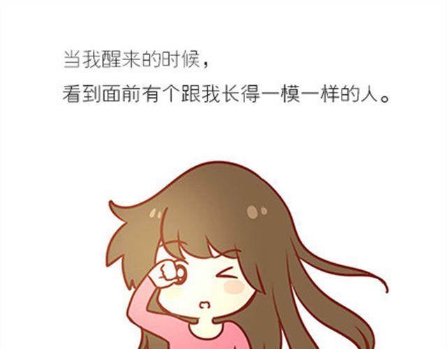 未来，一定要有笑容-第31话