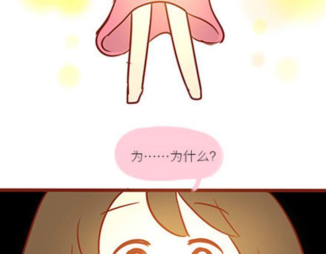 未来，一定要有笑容-第31话