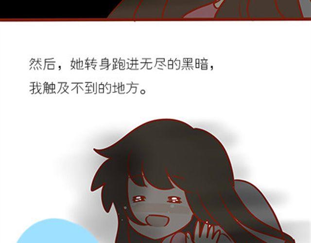 未来，一定要有笑容-第31话