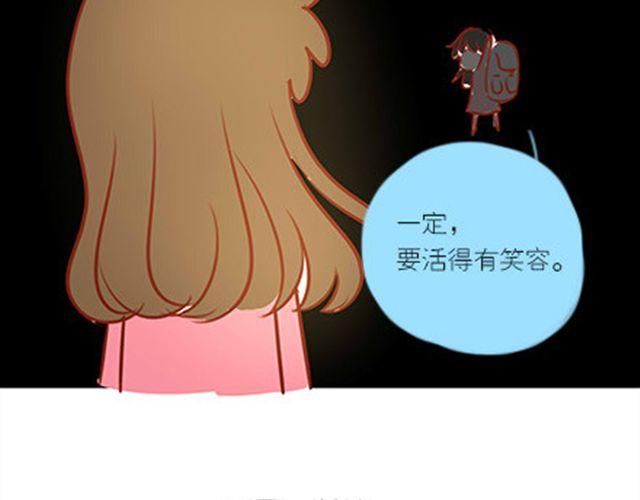 未来，一定要有笑容-第31话