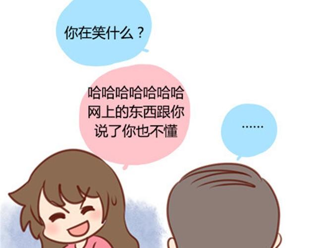 我爸爸妈妈来北京看我(1/2)-第9话