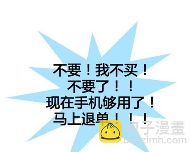 我爸爸妈妈来北京看我(1/2)-第9话