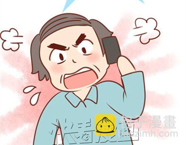 我爸爸妈妈来北京看我(1/2)-第9话