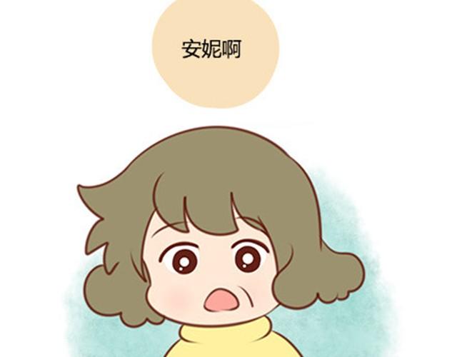 我爸爸妈妈来北京看我(1/2)-第9话