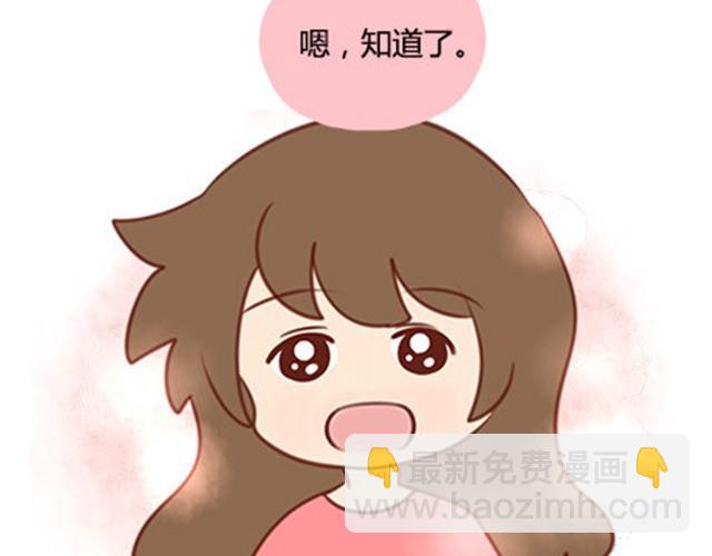 我爸爸妈妈来北京看我(1/2)-第9话