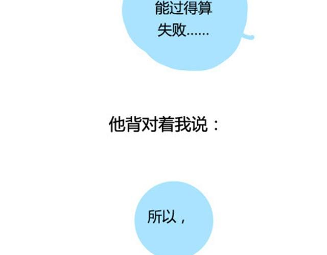 我爸爸妈妈来北京看我(1/2)-第9话