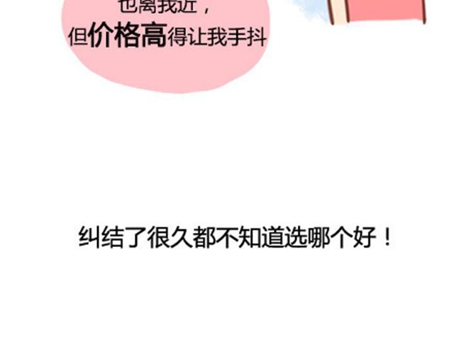 我爸爸妈妈来北京看我(1/2)-第9话