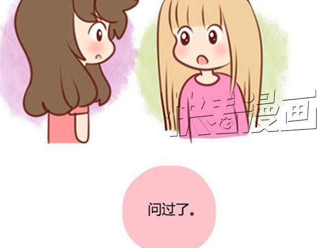 我爸爸妈妈来北京看我(1/2)-第9话