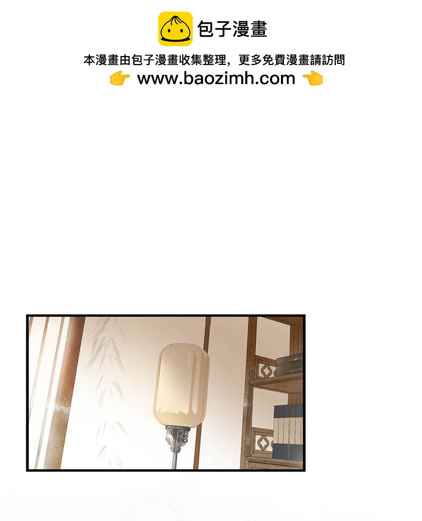 001 我会尽量温柔一点。(1/2)-第1话