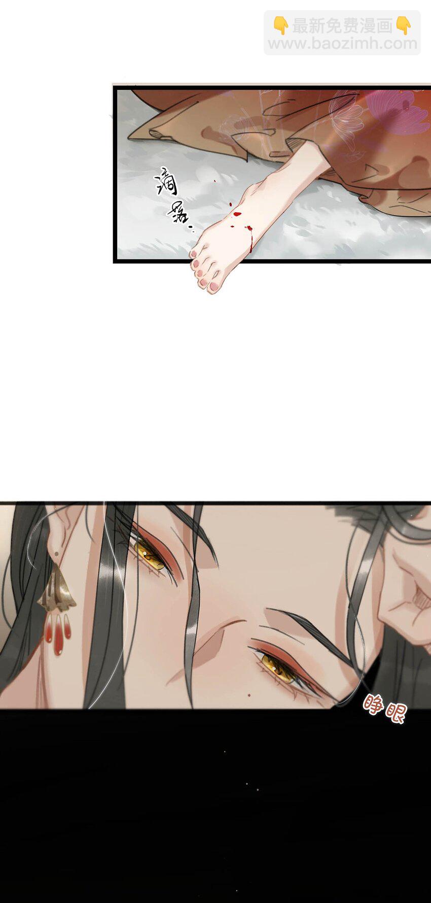 001 我会尽量温柔一点。(1/2)-第1话