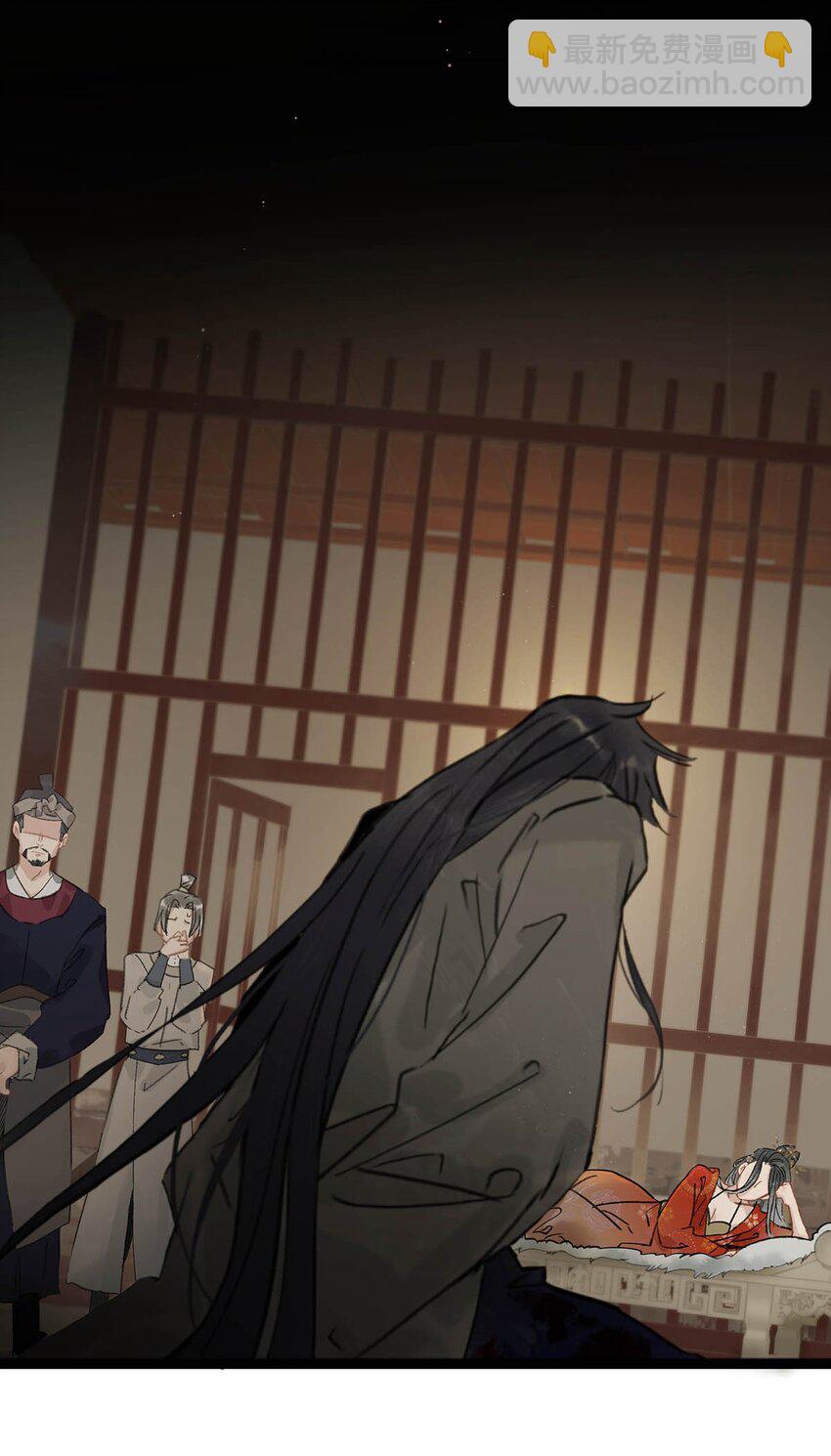 001 我会尽量温柔一点。(1/2)-第1话