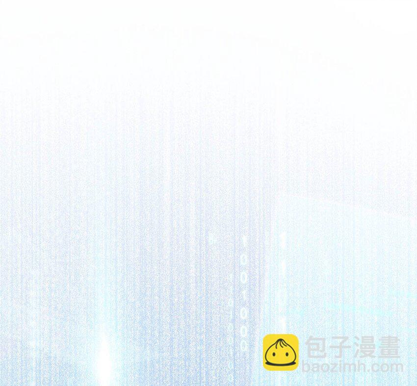 001 我会尽量温柔一点。(1/2)-第1话