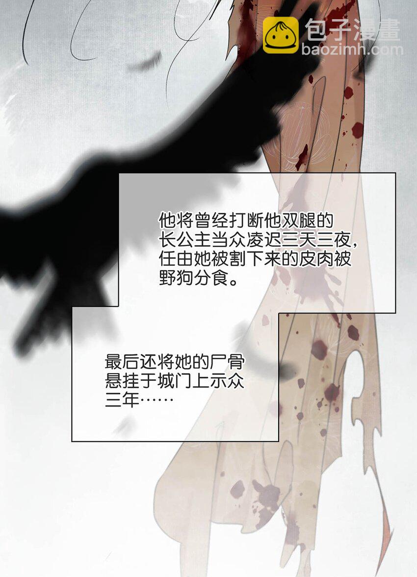 001 我会尽量温柔一点。(1/2)-第1话