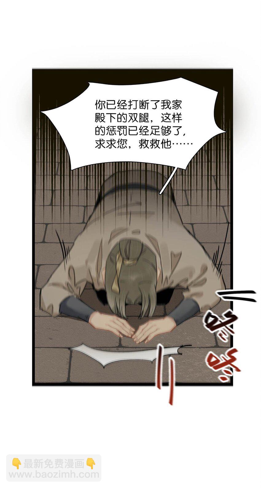 001 我会尽量温柔一点。(1/2)-第1话