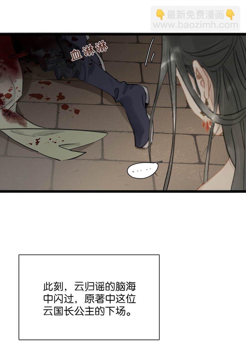 001 我会尽量温柔一点。(1/2)-第1话