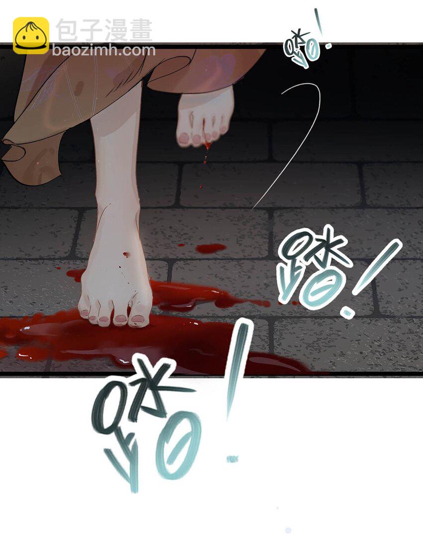 001 我会尽量温柔一点。(1/2)-第1话