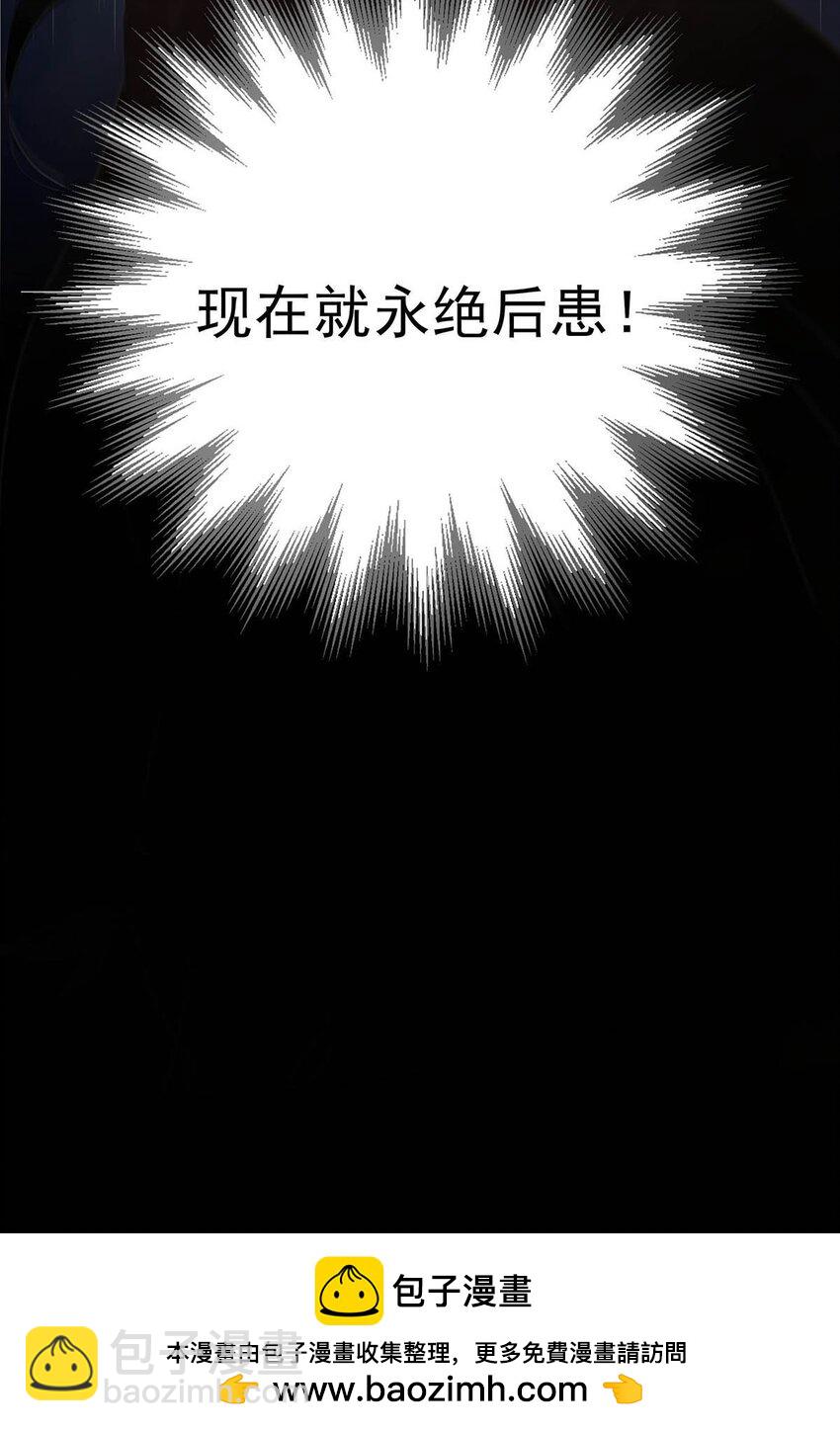 001 我会尽量温柔一点。(1/2)-第1话