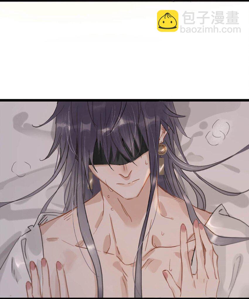 001 我会尽量温柔一点。(1/2)-第1话