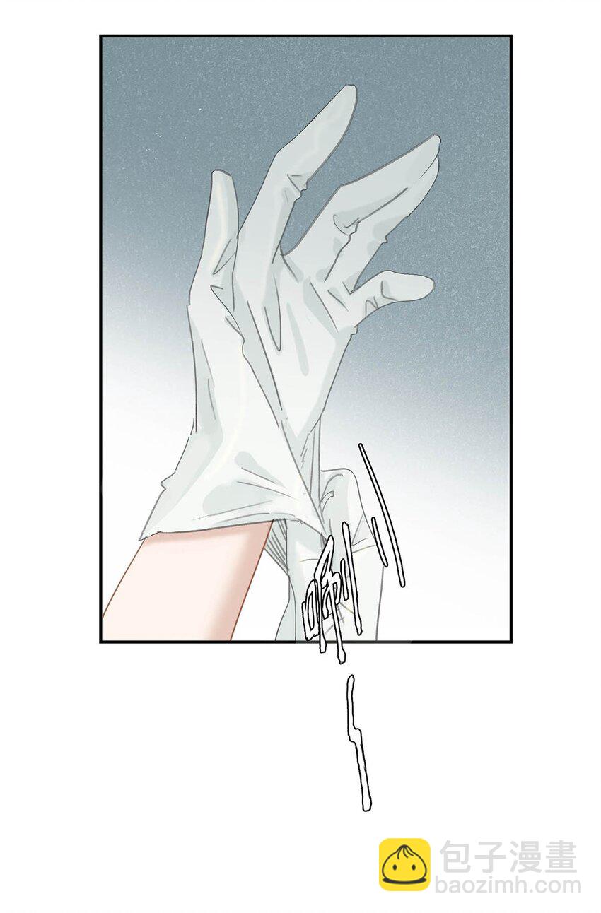 011 放轻松，把身体交给我，我会很温柔的。-第11话